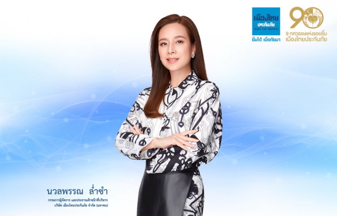 “มาดามแป้งจัดอลังการ” พิธีมอบรางวัล 