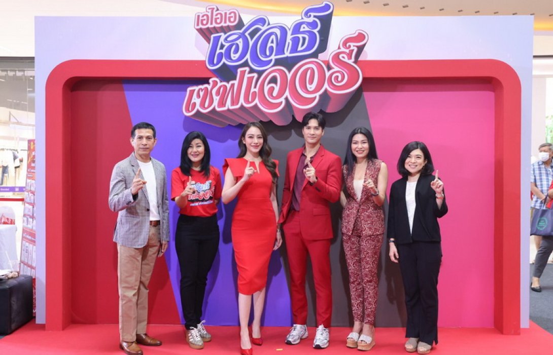 เอไอเอ ประเทศไทย แอ่วเหนือ จัดงาน “เอไอเอ เฮลธ์ เซฟเวอร์…เซฟเวอร์ แซ่บเวอร์เชียงใหม่” พร้อมเปิดตัวประกันสุขภาพแบบเหมาจ่ายใหม่ล่าสุด “เอไอเอ เฮลธ์ เซฟเวอร์”