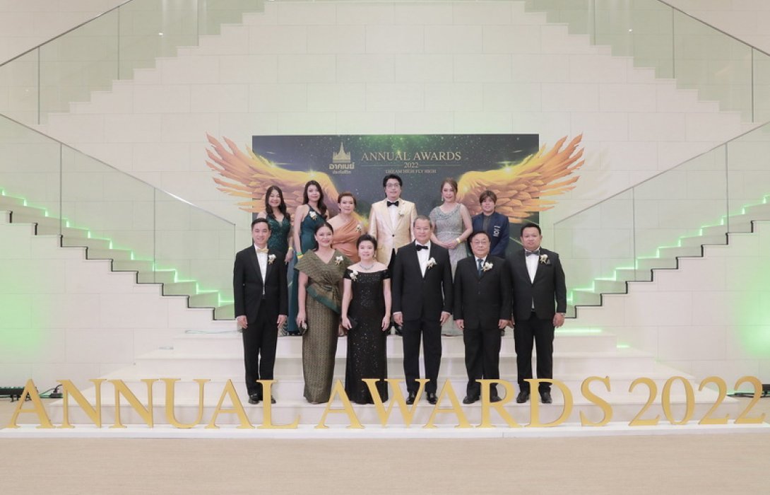 อาคเนย์ประกันชีวิต จัดงาน Annual Awards 2022 มอบรางวัลตัวแทนคุณภาพแห่งปี ภายใต้คอนเซ็ปต์ “Dream High Fly High”