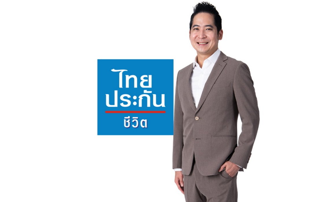 ไทยประกันชีวิตร่วมงาน Money Expo 2023 Bangkok