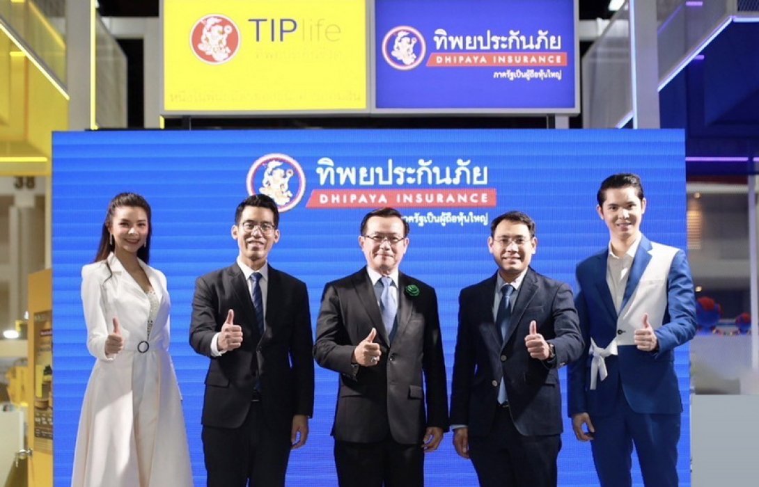 “ทิพยประกันภัย” ให้ใหญ่ให้เยอะ แบบดีเว่อร์ ในงาน Money Expo 2023