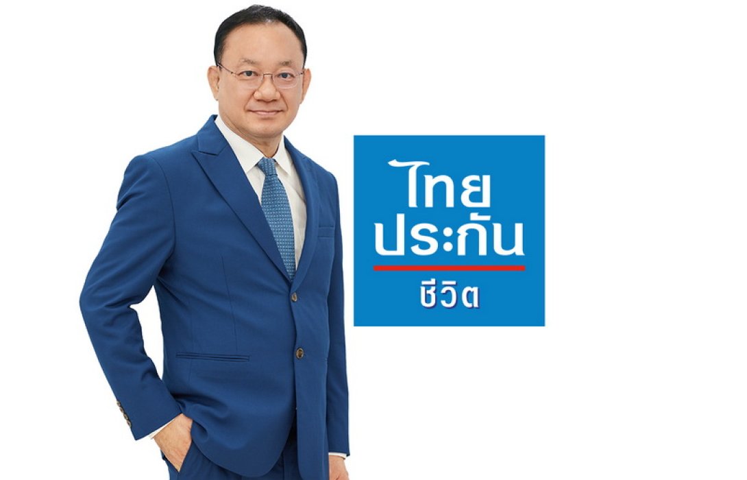 ไทยประกันชีวิต กวาดกำไรสุทธิไตรมาสแรก 3,129 ล้านบาท