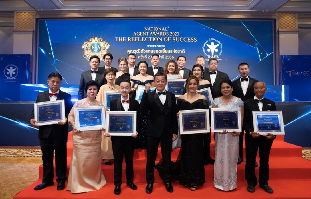 ตัวแทน OCEAN LIFE ไทยสมุทร โชว์ศักยภาพที่ปรึกษาประกันชีวิตมืออาชีพ ยกทัพคว้ารางวัล 