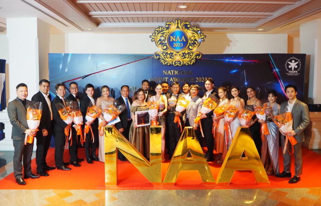 FWD ประกันชีวิต ร่วมฉลองความสำเร็จตัวแทนประกันชีวิต รับรางวัลคุณวุฒิตัวแทนยอดเยี่ยมแห่งชาติ ครั้งที่ 23 ประจำปี 2566