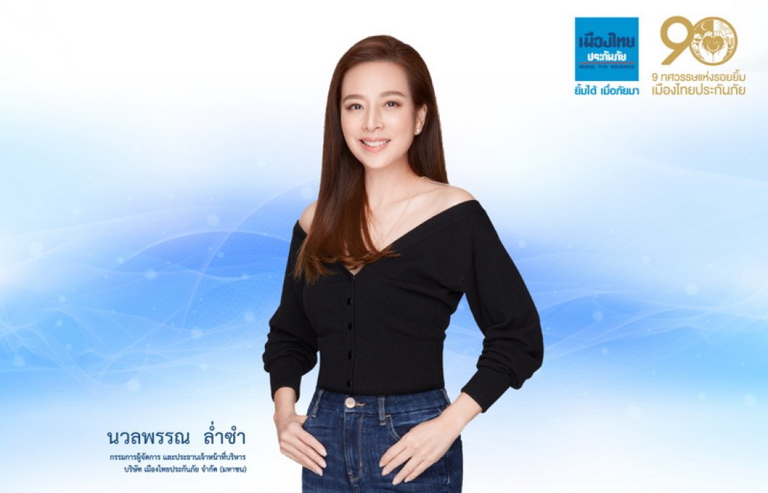 “เมืองไทยประกันภัย” Kick Off  กิจกรรม “ชวนรุ่นใหญ่ไฟกะพริบ” มาออก STEP กับ Swing Dance เต้นสนุก แถมสุขภาพดี