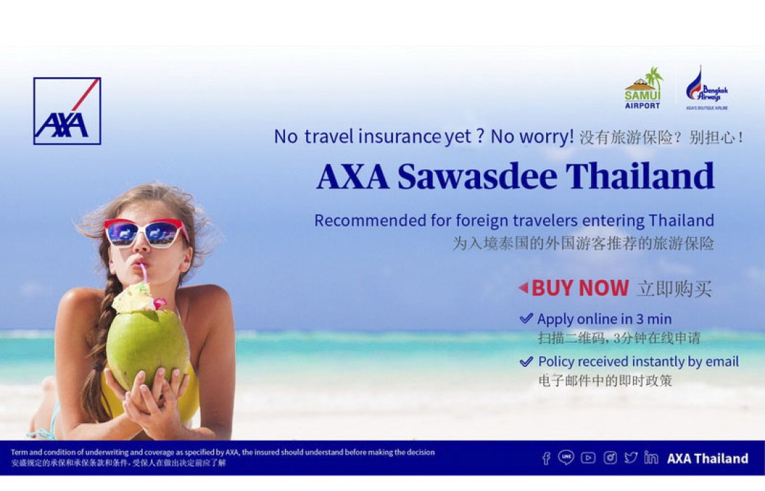 แอกซ่าจับมือบางกอกแอร์เวย์ส เสริมความมั่นใจ ด้วยแผนประกันการเดินทาง “AXA Sawasdee Thailand on Arrival” รับนักท่องเที่ยวต่าง