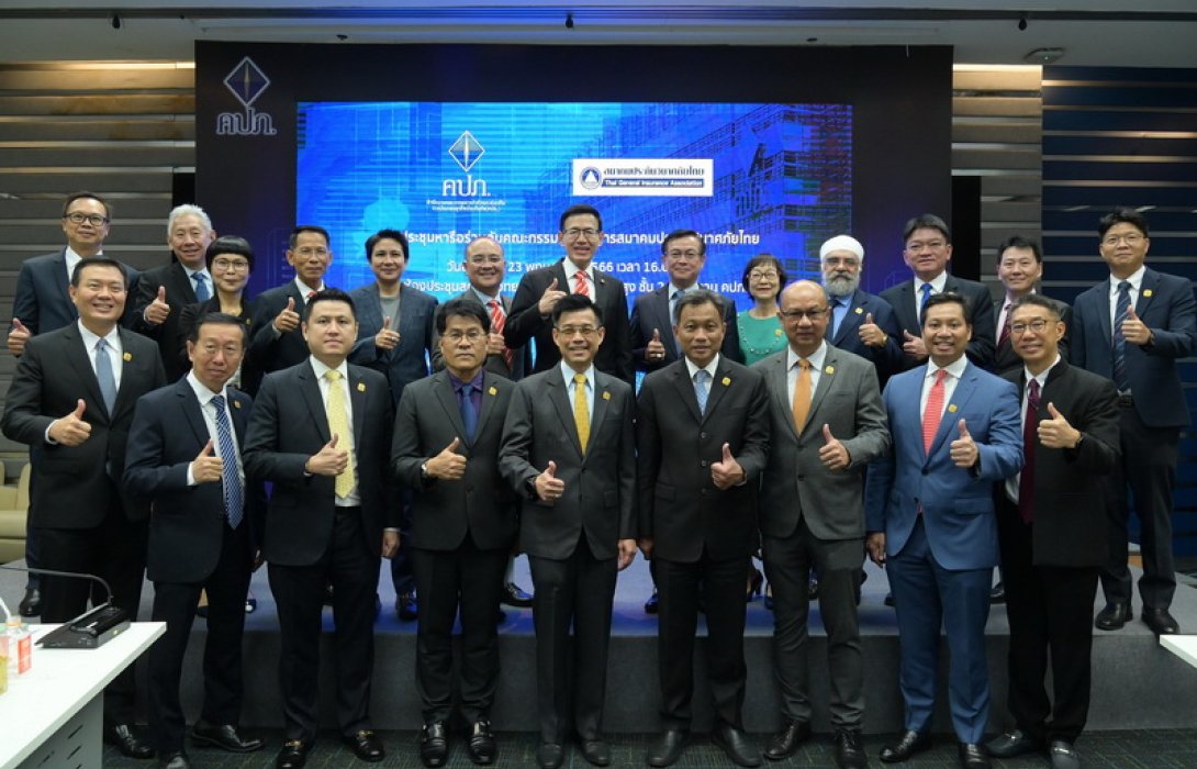 สมาคมประกันวินาศภัยไทย นำคณะกรรมการบริหารชุดใหม่ พบเลขาธิการ คปภ.