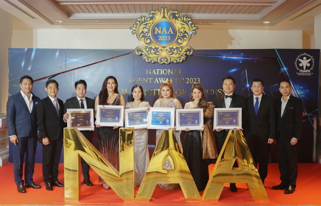 กรุงไทย–แอกซ่า ประกันชีวิต ร่วมแสดงความยินดีตัวแทนที่คว้ารางวัลคุณวุฒิสุดยอดตัวแทนยอดเยี่ยมแห่งชาติ ครั้งที่ 23 ประจำปี 2566