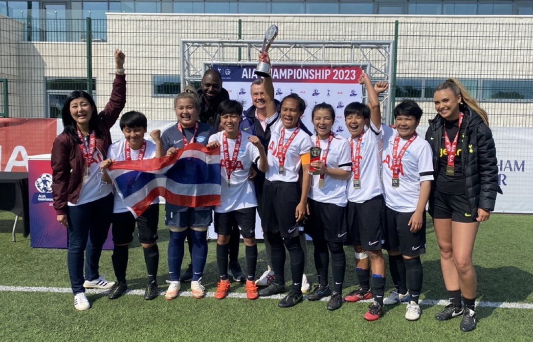 เอไอเอ ฉลองชัย ทีมฟุตบอลไทยคว้าแชมป์ AIA Championship 2023 การแข่งขันฟุตบอลระดับภูมิภาค ณ กรุงลอนดอน ประเทศอังกฤษ