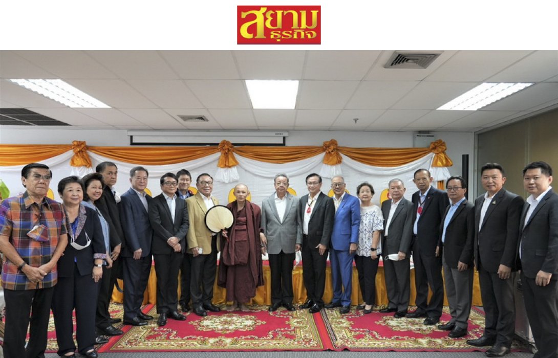 ทิพยประกันชีวิต ทำบุญบริษัทประจำปี เสริมสิริมงคลให้องค์กร