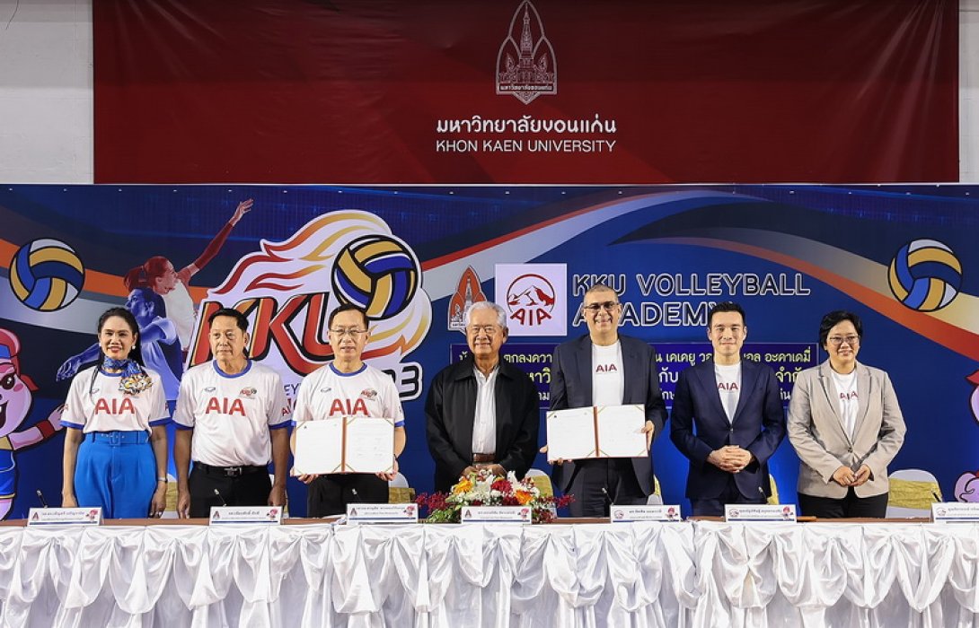 เอไอเอ ประเทศไทย สนับสนุนเงินทุน 1.5 ล้านบาท ร่วมจัดตั้ง KKU Volleyball Academy ปั้นเยาวชนนักตบลูกยางไทยในภาคอีสานสู่นักกีฬาสากล