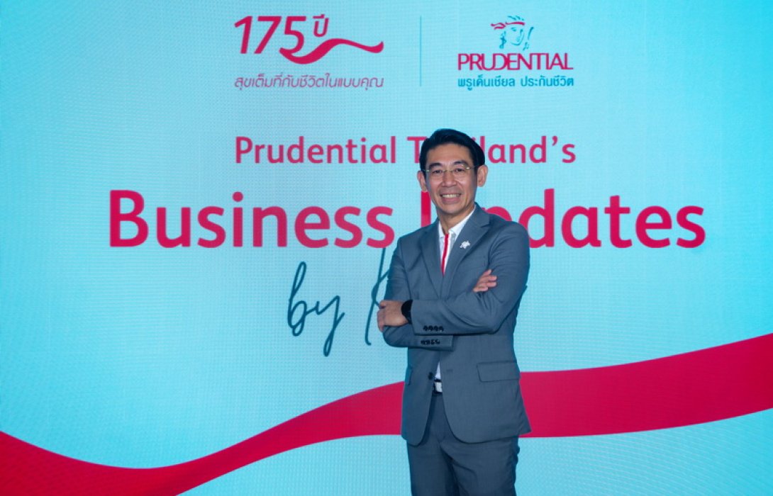 พรูเด็นเชียล ประเทศไทย โชว์ผลการดำเนินงานไตรมาส 1 ปี 2566 สูงสุดเป็นประวัติการณ์ จากกลยุทธ์ช่องทางการขายที่เข้าถึงลูกค้าและเติบโตอย่างต่อเนื่อง