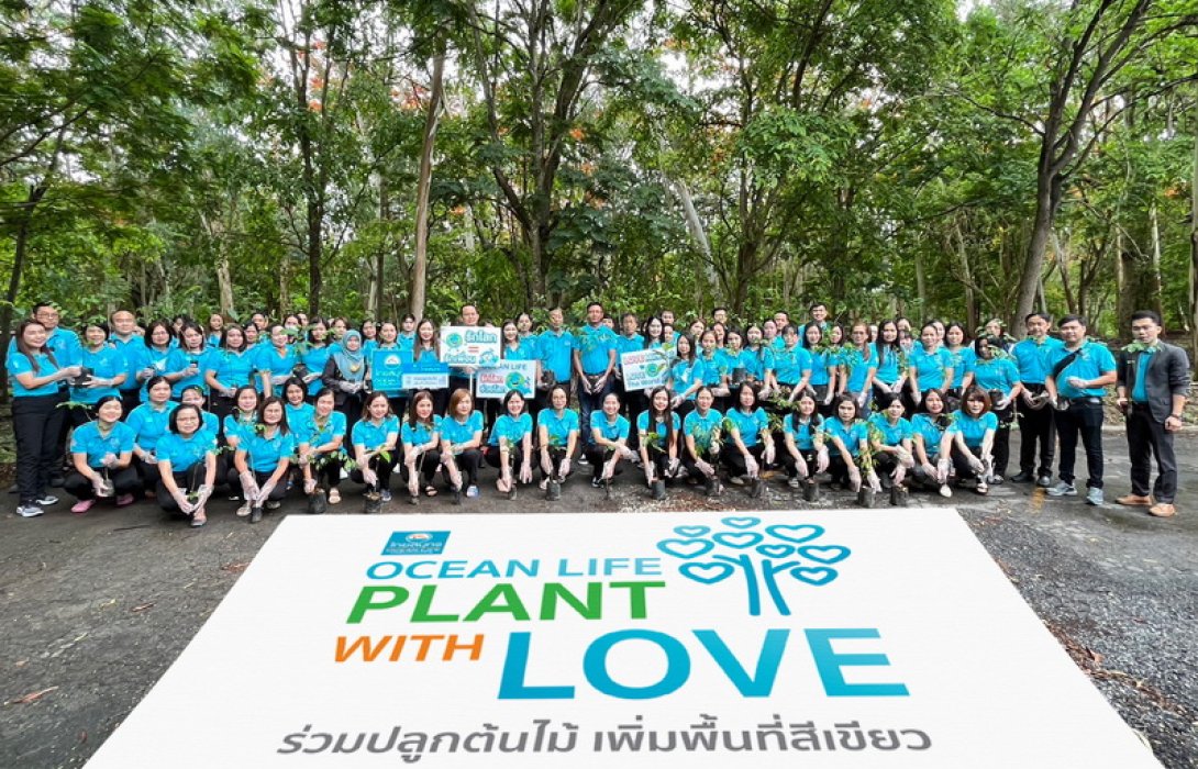 OCEAN LIFE ไทยสมุทร ผนึกพลังสาขาทั่วประเทศปลูกต้นไม้เพิ่มพื้นที่สีเขียว สร้างความโลกที่ยั่งยืนด้วยพลังความรัก Sustainable with Love