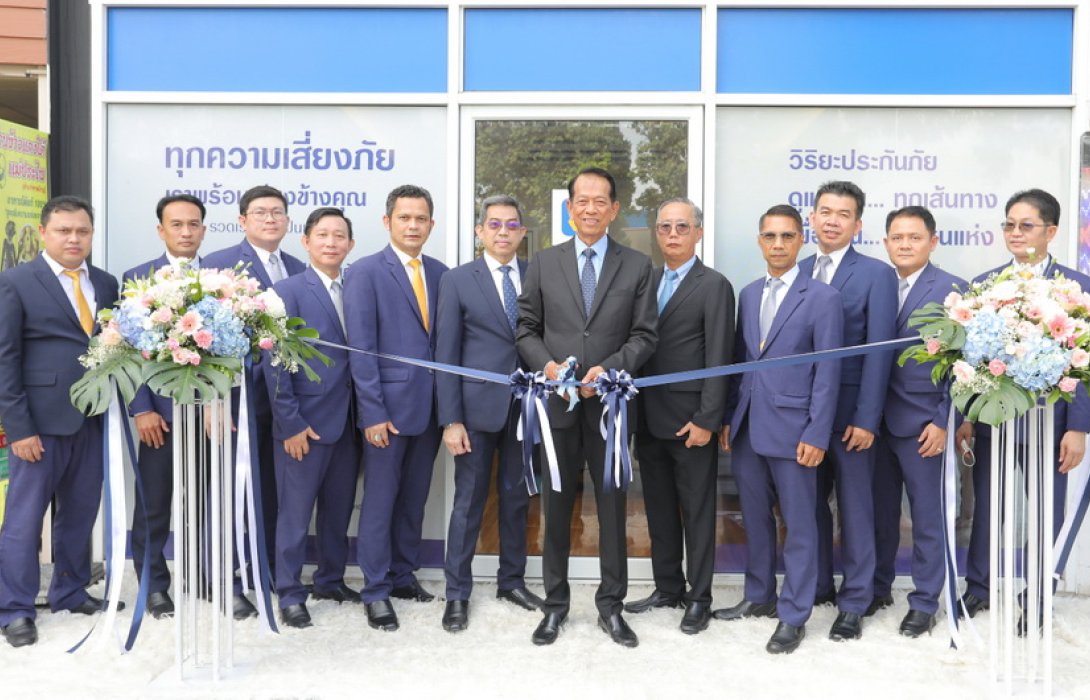 วิริยะประกันภัย ยกระดับการให้บริการ เพิ่มจุดรอตรวจสอบอุบัติเหตุแห่งใหม่ ปตท. คลองขุด (บางพลี – ตำหรุ) สมุทรปราการ