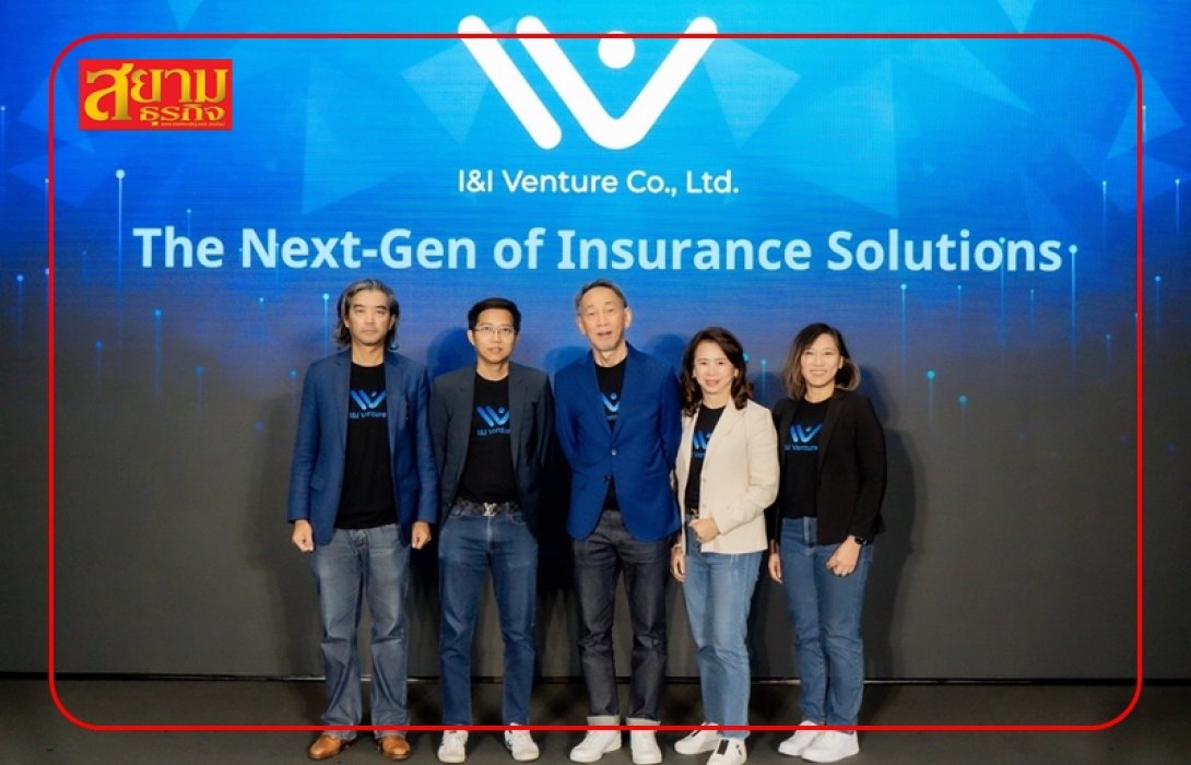 iiG เปิดตัว บริษัทย่อย iiV ส่ง Moverse แพลตฟอร์มอินชัวร์เทค พลิกโฉมอุตสาหกรรมประกัน