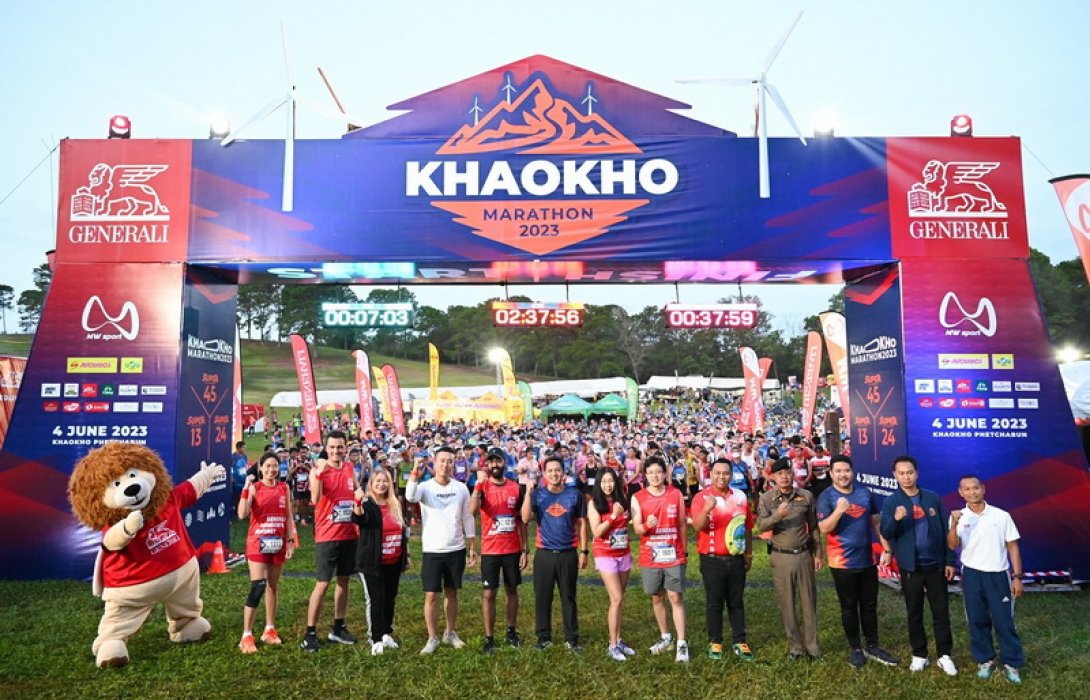 เจนเนอราลี่ ไทยแลนด์ สนับสนุนงาน “Khaokho Marathon 2023” สู่ปีที่ 4