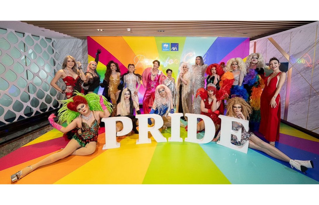 กรุงไทย–แอกซ่า ประกันชีวิต ส่งเสริมความเทียม และความหลากหลาย พร้อมเฉลิมฉลอง Pride Month จัดงาน “สีสันแห่งปี Pride 2023 - Stand Up, Stand Out, Stand Pride”