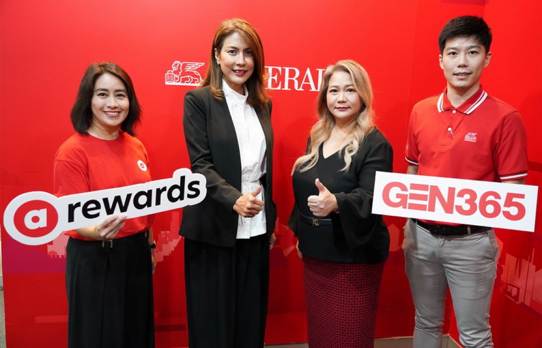 แอร์เอเชีย จับมือ เจนเนอราลี่ ไทยแลนด์ เปลี่ยนคะแนน GEN points เป็น airasia points  เอาใจลูกค้าประกันสายกินเที่ยว ได้แล้ววันนี้