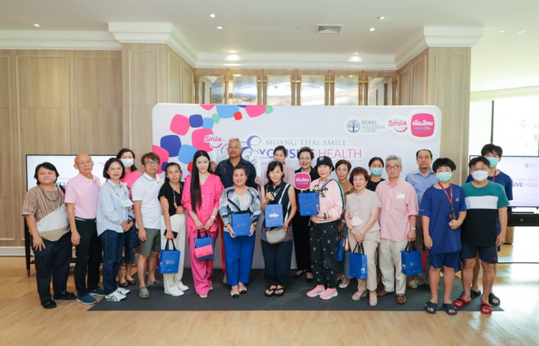 เมืองไทยประกันชีวิต สนับสนุนการดูแลสุขภาพจากภายในสู่ภายนอก จัดกิจกรรม Muang Thai Smile Exclusive Health : Personalized Vitamin Check Up แก่สมาชิกเมืองไทยสไมล์คลับ
