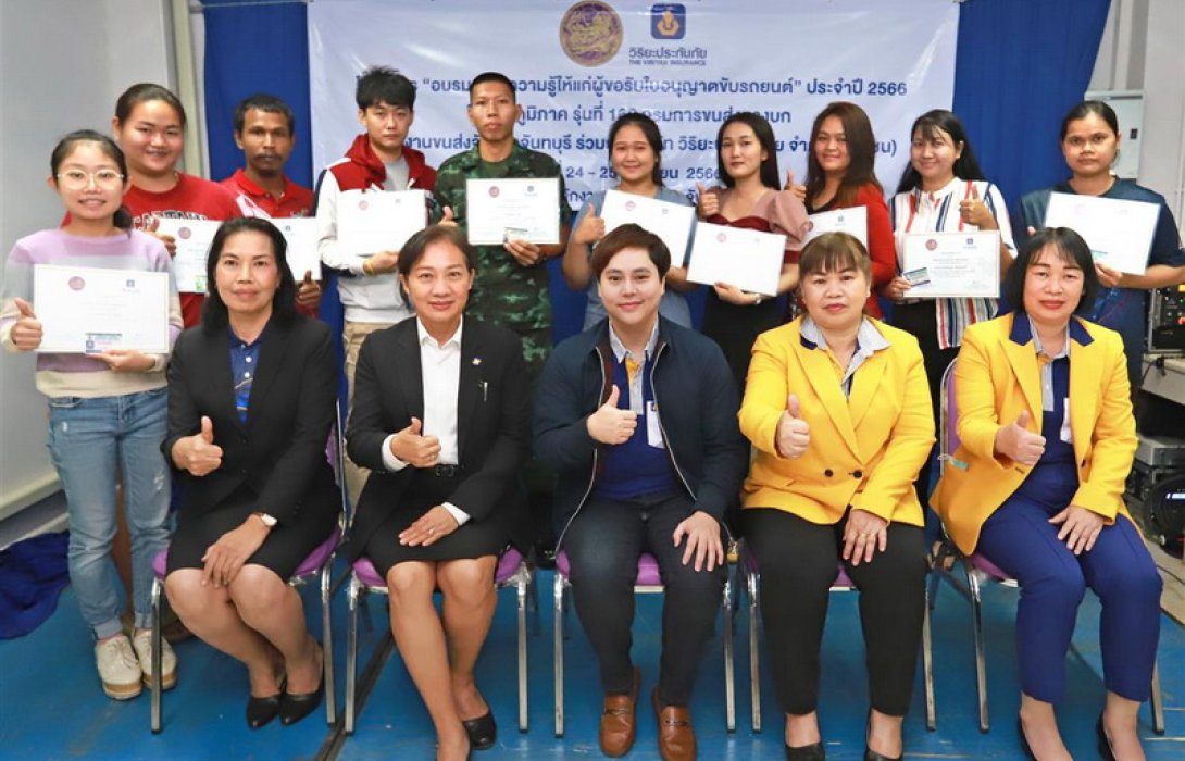 วิริยะประกันภัย ร่วม สนง.ขนส่งจังหวัดจันทบุรี แสดงความยินดีกับผู้สอบใบขับขี่ผ่าน ในโครงการ “อบรมเสริมความรู้ผู้ขอรับใบอนุญาตขับรถยนต์” รุ่นที่ 160