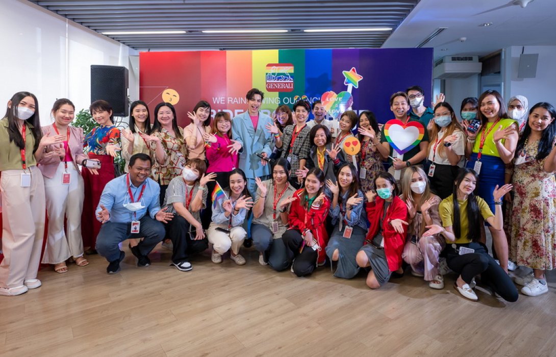 เจนเนอราลี่ ร่วมเฉลิมฉลอง Pride Month จัดกิจกรรมตลอดทั้งเดือนสนับสนุนทุกความเสมอภาค