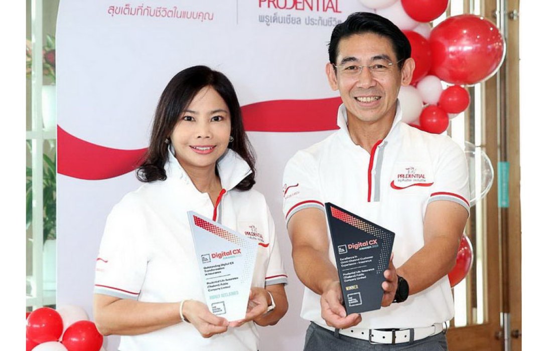 พรูเด็นเชียล ประเทศไทย คว้า 2 รางวัลจากเวทีนานาชาติ “Digital CX Awards 2023” ตอกย้ำการเป็นผู้นำในการดูแลลูกค้าด้วยนวัตกรรมดิจิทัล