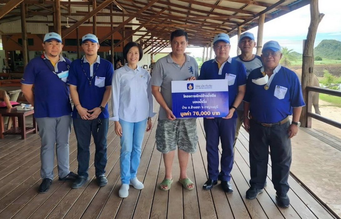 วิริยะประกันภัย จับมือ มูลนิธิบ้าน ช.ช้างชรา ต่อยอดโครงการ “รักษ์ช้างยั่งยืน” ผืนป่าตะวันตก