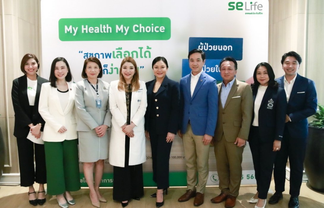 SE Life อาคเนย์ประกันชีวิต จับมือ BDMS Wellness Clinic มอบประสบการณ์สุดเอ็กซ์คลูซีฟเพื่อสร้างสุขภาพดีแบบองค์รวมให้แก่ลูกค้าอย่างยั่งยืน