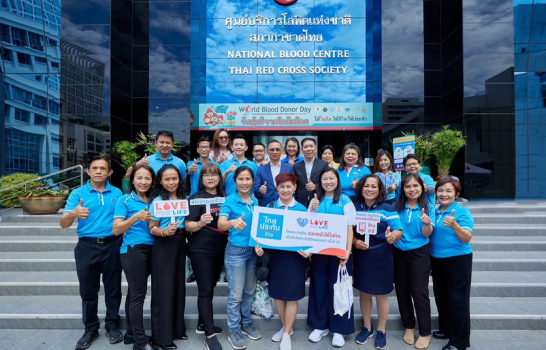 ไทยประกันชีวิตร่วมกิจกรรมบริจาคโลหิต เนื่องในวันประกันชีวิตแห่งชาติ