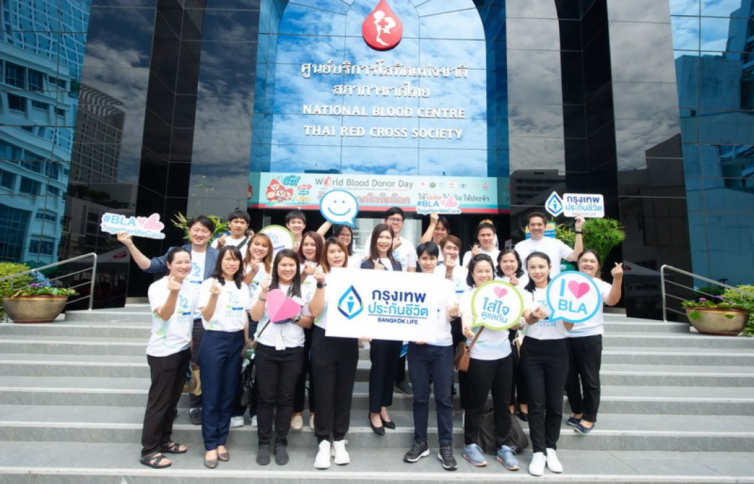 กรุงเทพประกันชีวิต รวมพลังช่วยเหลือสังคม ร่วมบริจาคโลหิตเนื่องในวันประกันชีวิตแห่งชาติ