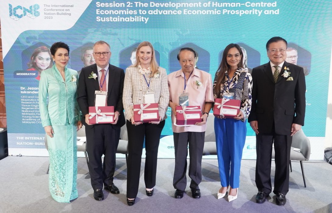 กรุงไทย–แอกซ่า ประกันชีวิต ร่วมแบ่งปันความเป็นต้นแบบองค์กรที่ยั่งยืน ในงาน The 7th International Conference on Nation-Building 2023