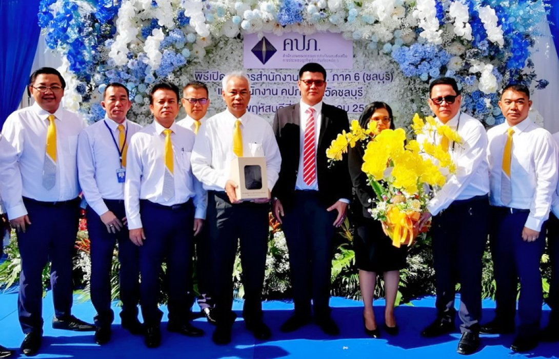 วิริยะประกันภัย ร่วมแสดงความยินดี คปภ. จังหวัดชลบุรี เปิดอาคารสำนักงานแห่งใหม่