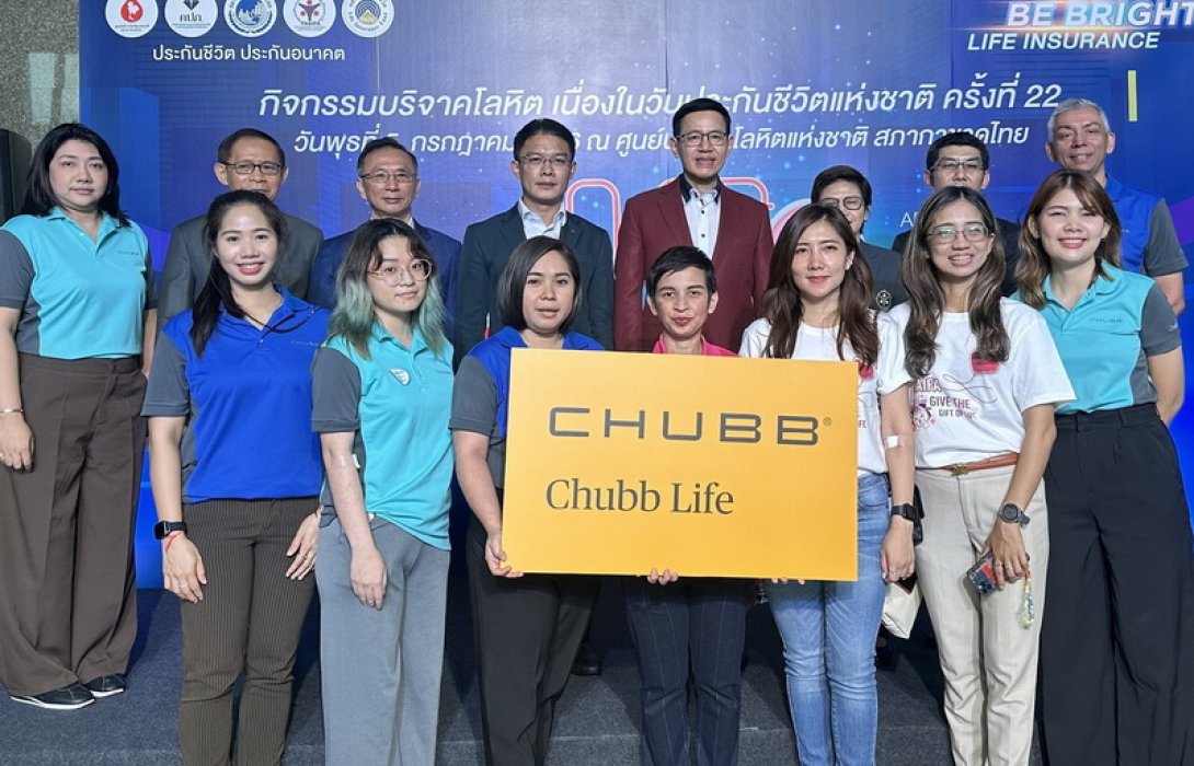 ชับบ์ ไลฟ์ แอสชัวรันซ์ พร้อมพนักงาน และตัวแทนประกันชีวิต รวมพลังร่วมบริจาคโลหิตแก่สภากาชาดไทย