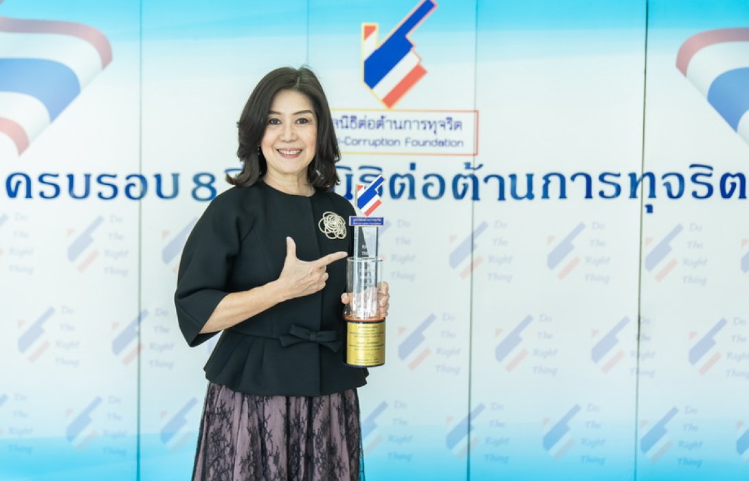 CEO แห่ง OCEAN LIFE ไทยสมุทร รับรางวัล “บุคคลดีเด่นด้านการต่อต้านการทุจริต ประจำปี 2566” เป็นบุคคลต้นแบบที่ยึดมั่นในความสุจริต และโปร่งใส