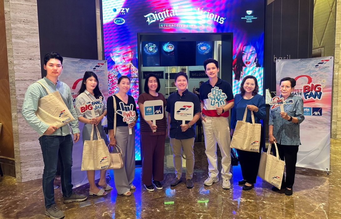 กรุงไทย–แอกซ่า ประกันชีวิต พาลูกค้าคนสำคัญท่องจักรวาล ผ่านประสบการณ์สุดพิเศษเหนือระดับ กับกิจกรรม “Taste of Fantasy”