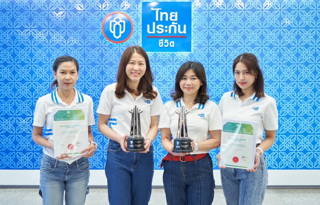 ไทยประกันชีวิตรับรางวัล AREA 2023