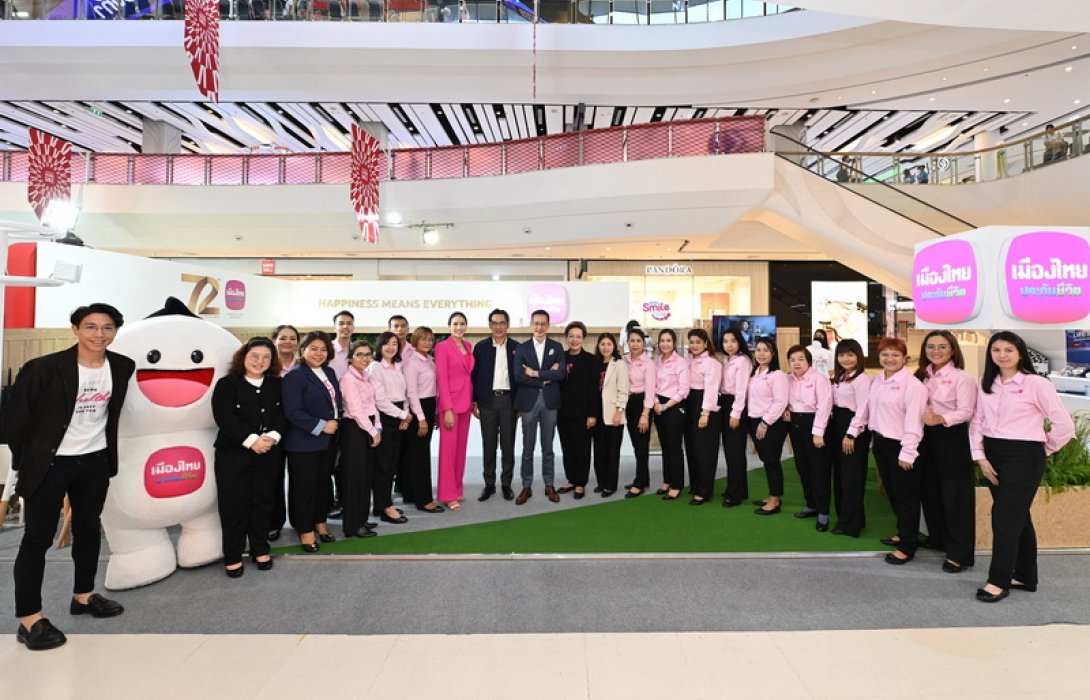 เมืองไทยประกันชีวิต ขนทัพผลิตภัณฑ์-โปรโมชันเด่น ร่วมงาน “วันประกันชีวิตแห่งชาติ ครั้งที่ 22”