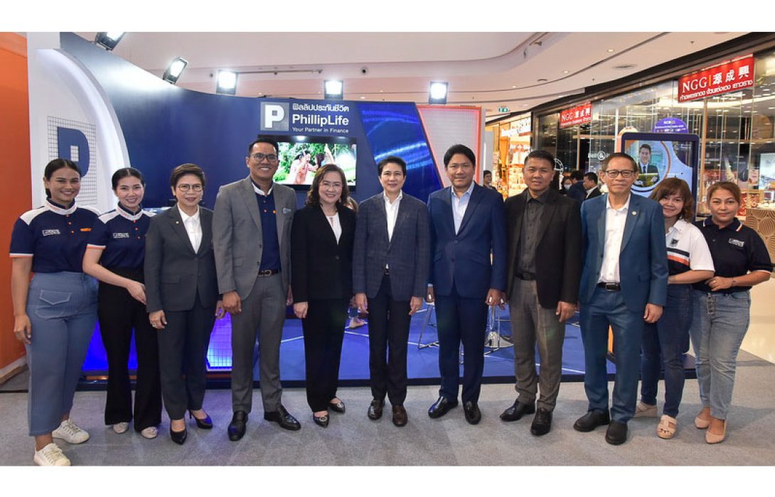 ฟิลลิปประกันชีวิต ร่วมออกบูธงานวันประกันชีวิตแห่งชาติ ครั้งที่ 22