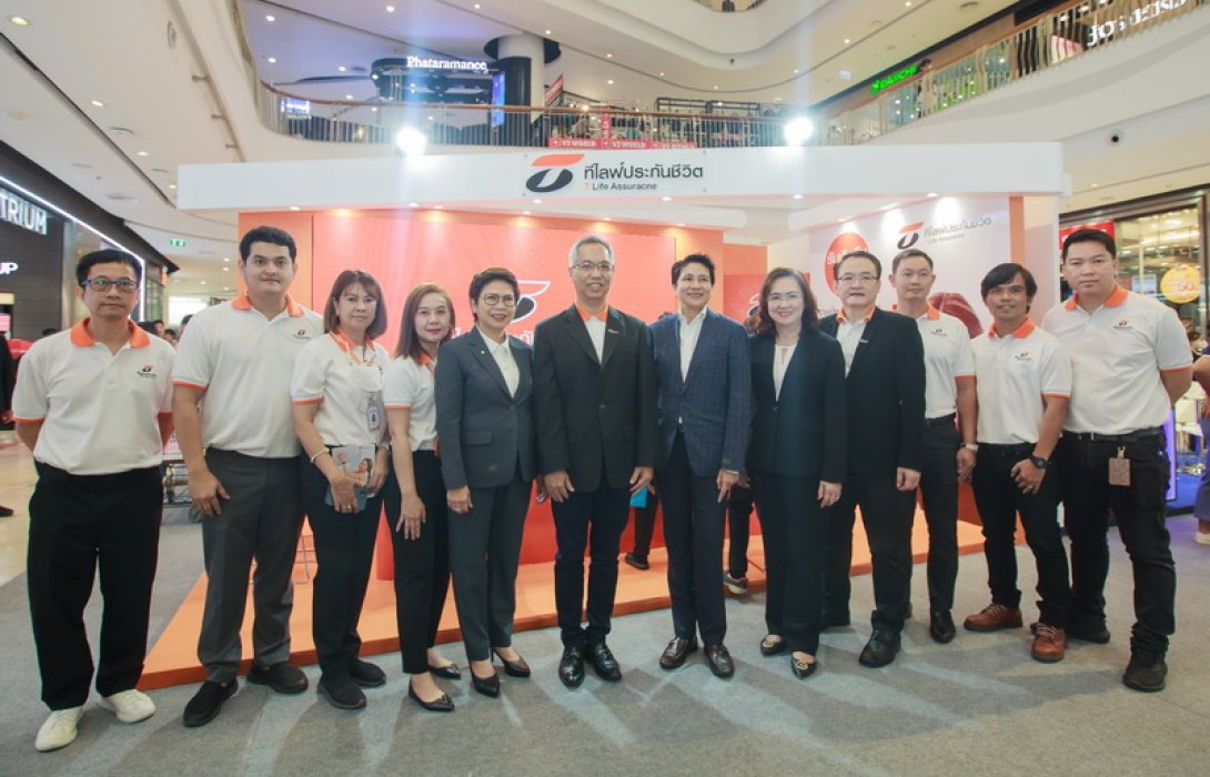“ที ไลฟ์ ประกันชีวิต” ร่วมงานวันประกันชีวิตแห่งชาติ ครั้งที่ 22