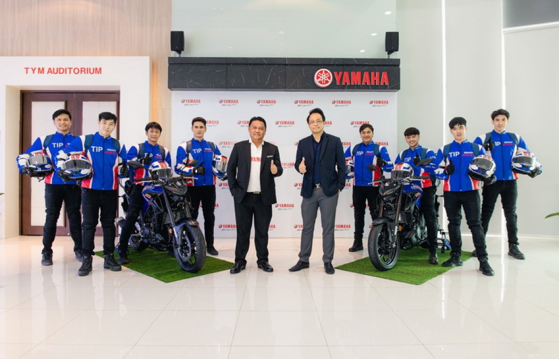 ทิพยประกันภัย จับมือ ยามาฮ่า ยกระดับการพัฒนาศักยภาพทีมสำรวจภัยยุคดิจิทัล TIP Smart Assist