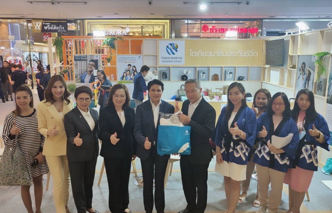 โตเกียวมารีนประกันชีวิตร่วมออกบูธงานวันประกันชีวิตแห่งชาติครั้งที่ 22