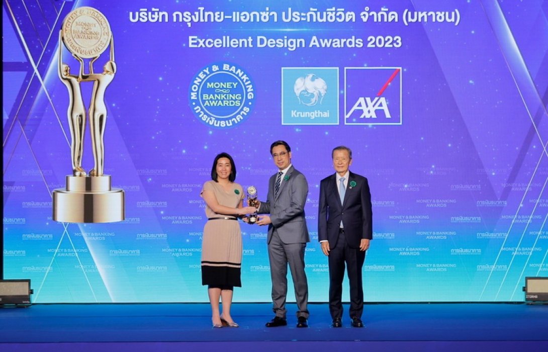 กรุงไทย–แอกซ่า ประกันชีวิต คว้ารางวัลบูธสวยงาม 3 ปีซ้อน จากงานมหกรรมการเงิน Money Expo 2023