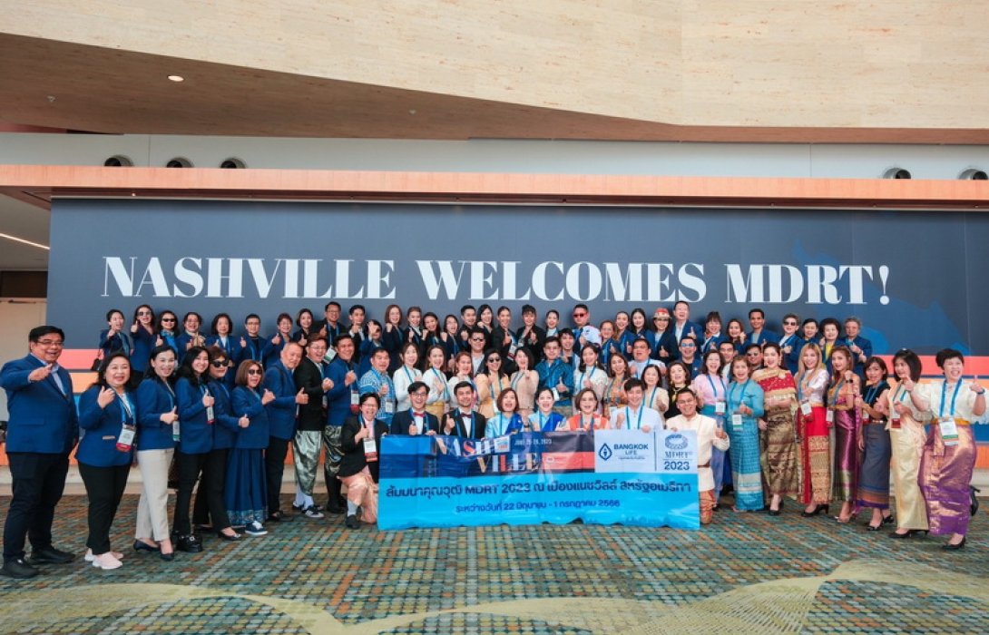กรุงเทพประกันชีวิต นำทีมสุดยอดตัวแทน บินลัดฟ้าสู่อเมริกา ร่วมงานสัมมนาระดับโลก MDRT Annual Meeting 2023