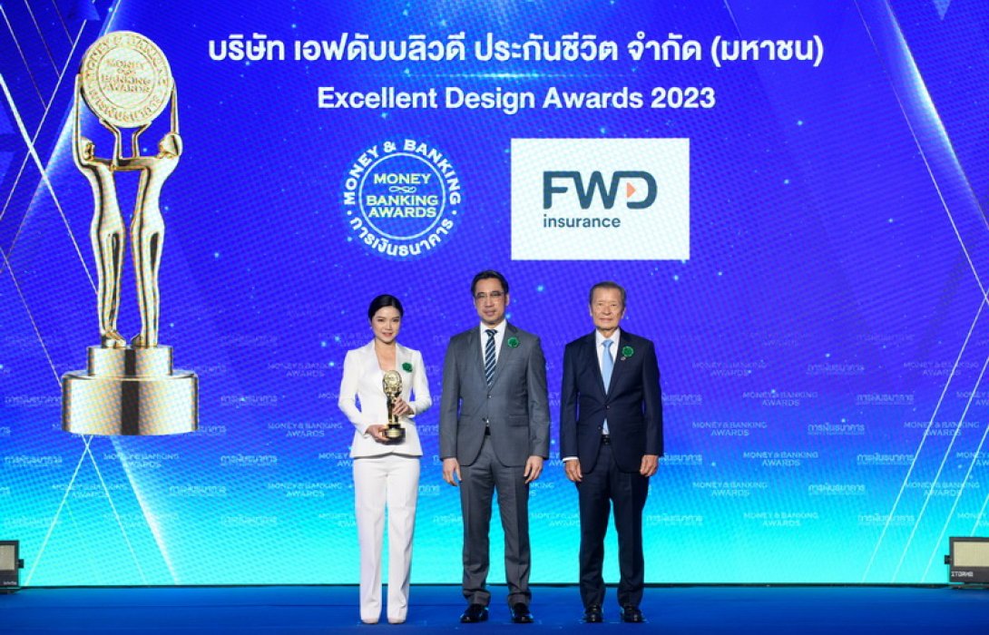 FWD ประกันชีวิต คว้ารางวัลบูธสวยงามยอดเยี่ยมภายใต้แนวคิด “The Celebrate Sustainable Living” จากงาน Money Expo 2023