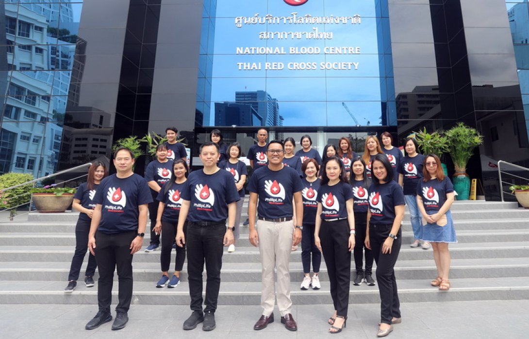 ฟิลลิปประกันชีวิต ร่วมบริจาคโลหิต ในกิจกรรมงานวันประกันชีวิตแห่งชาติ ครั้งที่ 22