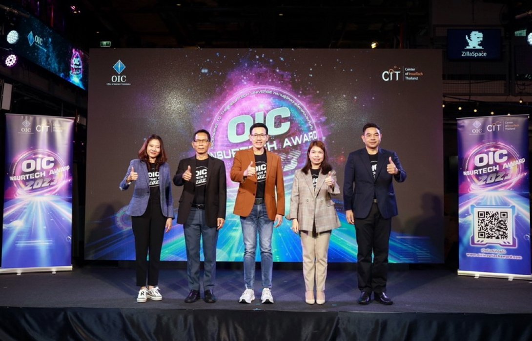 คปภ. เปิดศักราช..! เฟ้นหาสุดยอด InsurTech Startup ของไทย โดยจัดประกวด OIC InsurTech Award 2023 ยิ่งใหญ่ ภายใต้ธีม “ASCENDING TO THE INSURTECH UNIVERSE” พร้อมชิงเงินรางวัลกว่า 7 แสนบาท