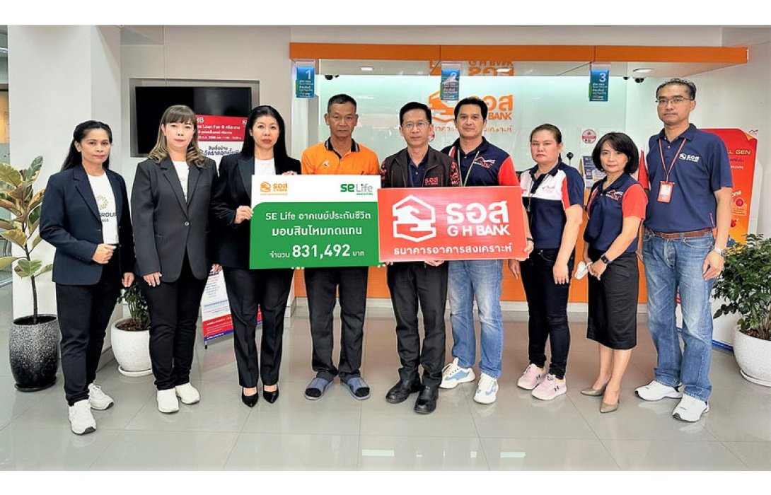 SE Life อาคเนย์ประกันชีวิต มอบสินไหมฯ ให้ครอบครัวผู้เสียชีวิตจากอุบัติเหตุรถบัสนักวิ่ง จ.ศรีสะเกษ