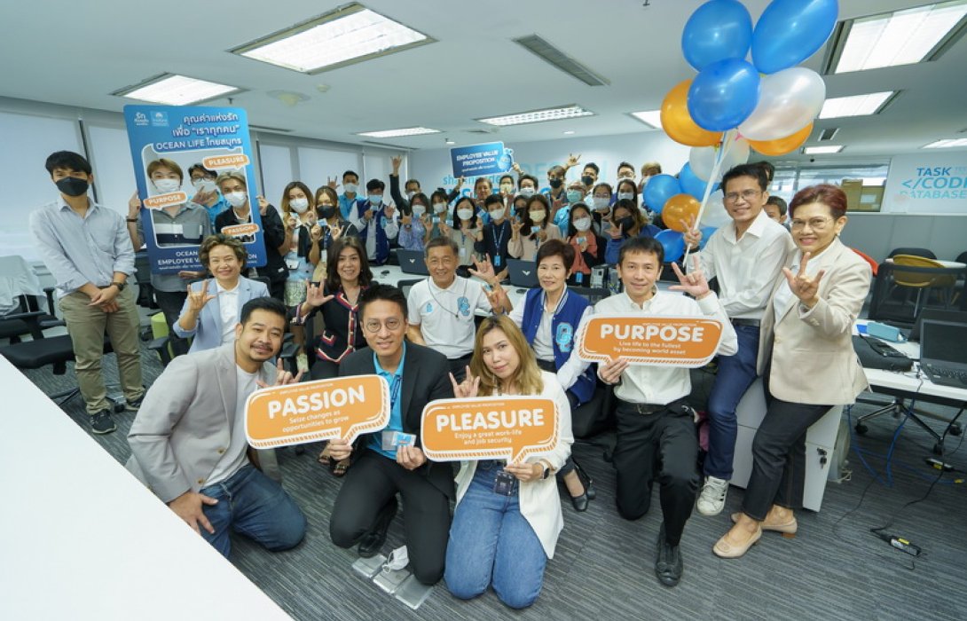 OCEAN LIFE  เดินหน้าใช้คุณค่าแห่งรักจับใจบุคลากร เปิด EVP 3 ประการ สร้างความแข็งแกร่งจากภายในเพื่อการเติบโตอย่างยั่งยืน