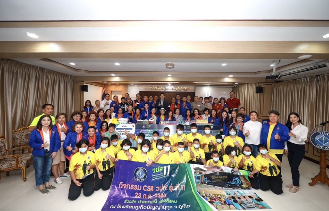 เลขาธิการ คปภ. ปิดหลักสูตร วปส. 11 brain storming ผู้บริหารระดับสูงภาครัฐและภาคเอกชนครั้งใหญ่ เสนอ 6 โปรเจค เพื่อช่วยขับเคลื่อนอุตสาหกรรมประกันภัยไทย