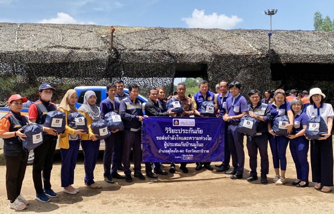 วิริยะประกันภัย มอบความห่วงใยผู้ประสบภัยเหตุการณ์โกดังพลุระเบิดบ้านมูโนะ จ.นราธิวาส